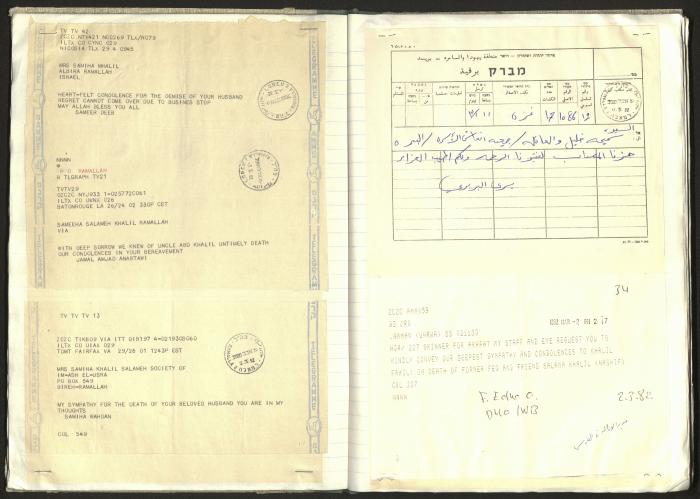 A Notebook of Documents Related to the Death of Salameh Khalil, Ramallah, 1982 