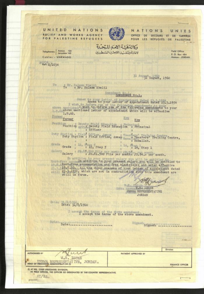 A Notebook of Salameh Khalil's Professional Documents, Ramallah, the 1980s 