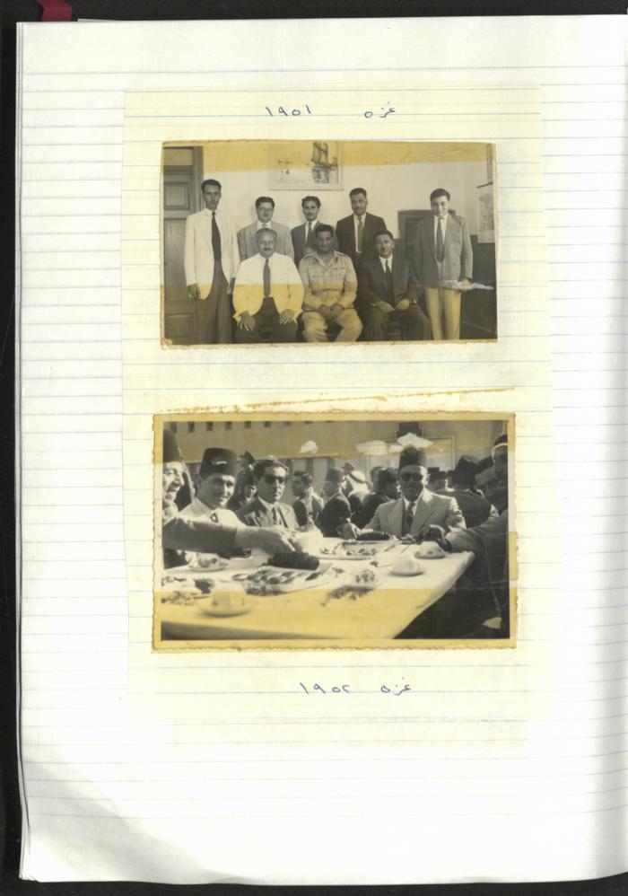 A Notebook of Salameh Khalil's Professional Documents, Ramallah, the 1980s 
