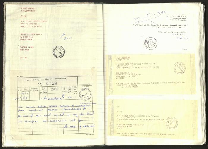 A Notebook of Documents Related to the Death of Salameh Khalil, Ramallah, 1982 