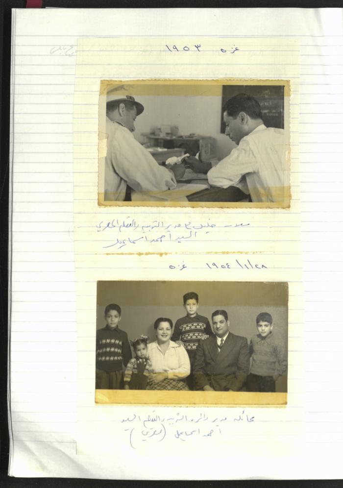 A Notebook of Salameh Khalil's Professional Documents, Ramallah, the 1980s 