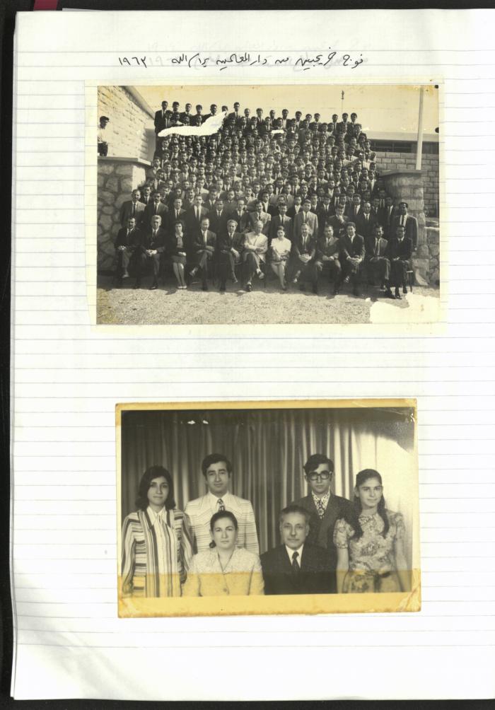 A Notebook of Salameh Khalil's Professional Documents, Ramallah, the 1980s 