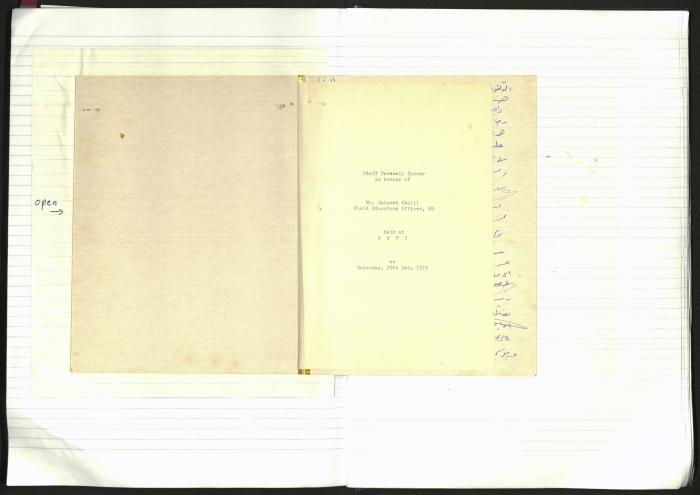 A Notebook of Salameh Khalil's Professional Documents, Ramallah, the 1980s 
