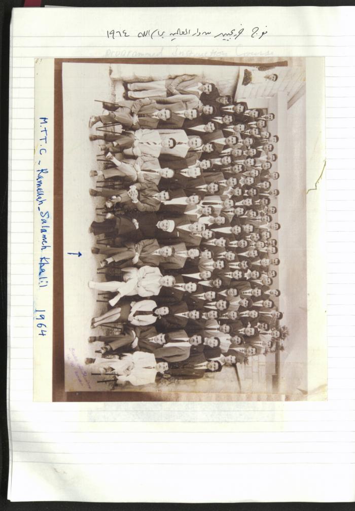 A Notebook of Salameh Khalil's Professional Documents, Ramallah, the 1980s 
