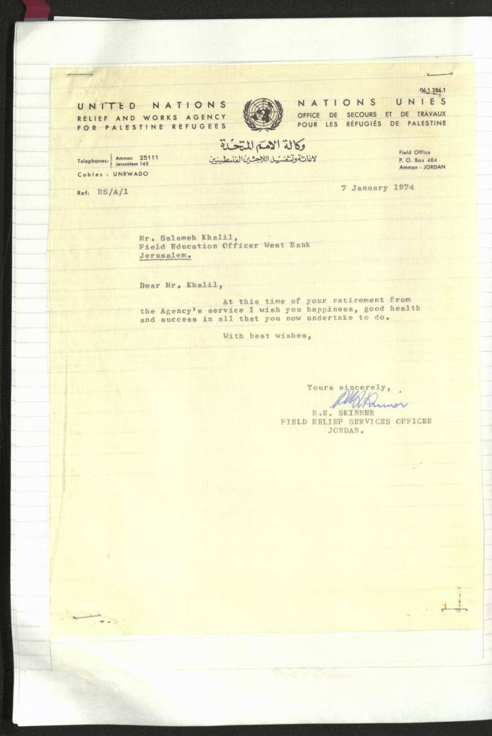 A Notebook of Salameh Khalil's Professional Documents, Ramallah, the 1980s 