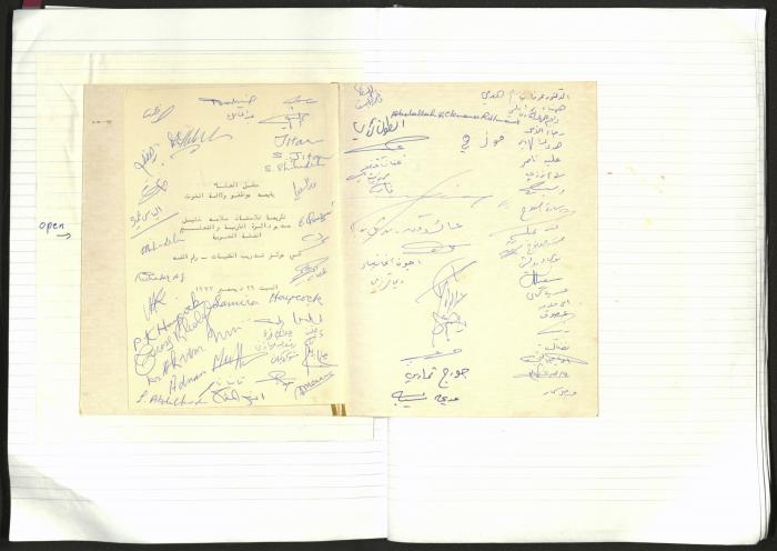 A Notebook of Salameh Khalil's Professional Documents, Ramallah, the 1980s 