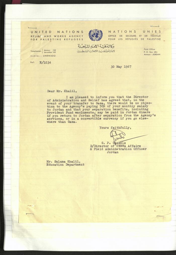 A Notebook of Salameh Khalil's Professional Documents, Ramallah, the 1980s 