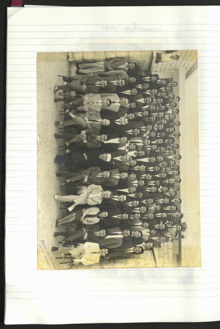 A Notebook of Salameh Khalil's Professional Documents, Ramallah, the 1980s 