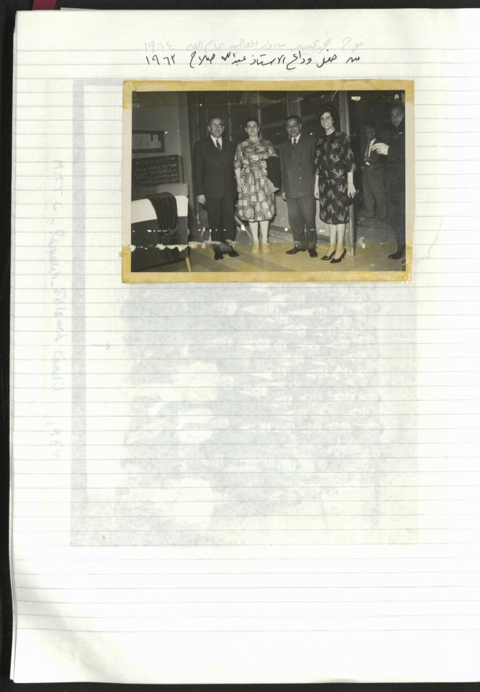 A Notebook of Salameh Khalil's Professional Documents, Ramallah, the 1980s 