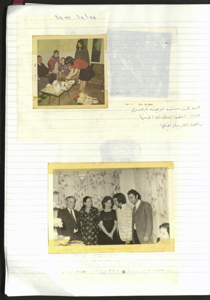 A Notebook of Salameh Khalil's Professional Documents, Ramallah, the 1980s 