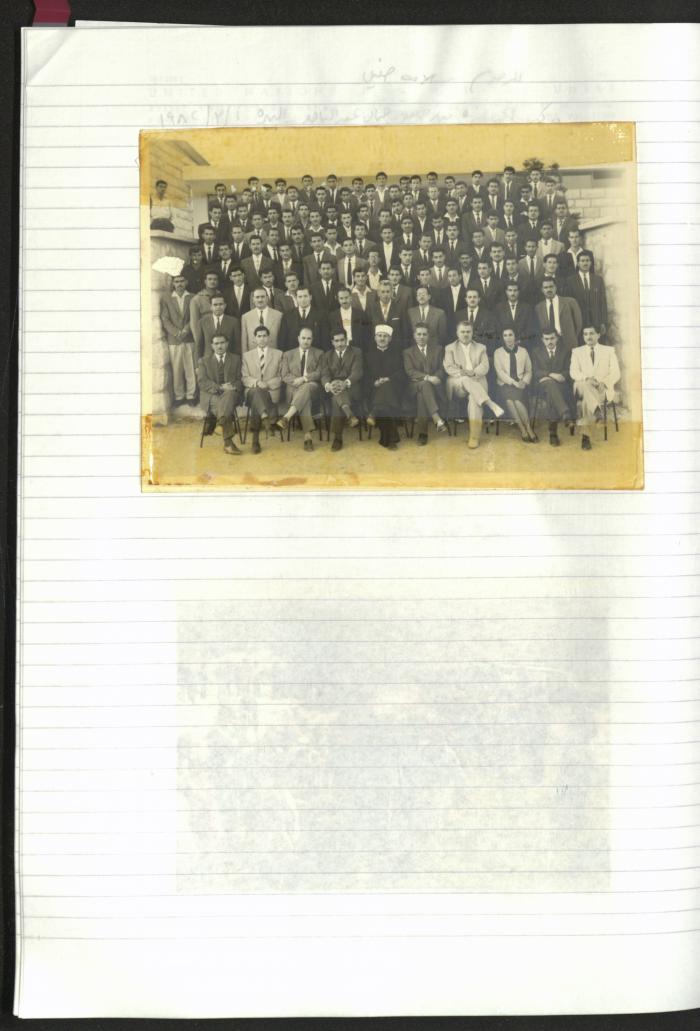 A Notebook of Salameh Khalil's Professional Documents, Ramallah, the 1980s 