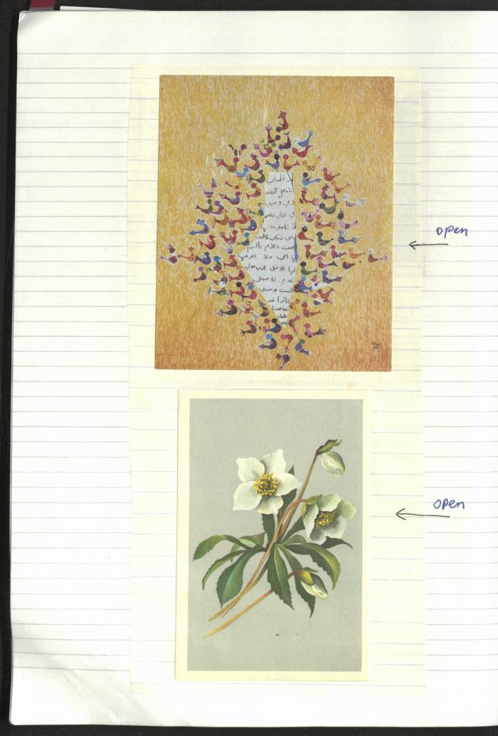 A Notebook of Salameh Khalil's Professional Documents, Ramallah, the 1980s 
