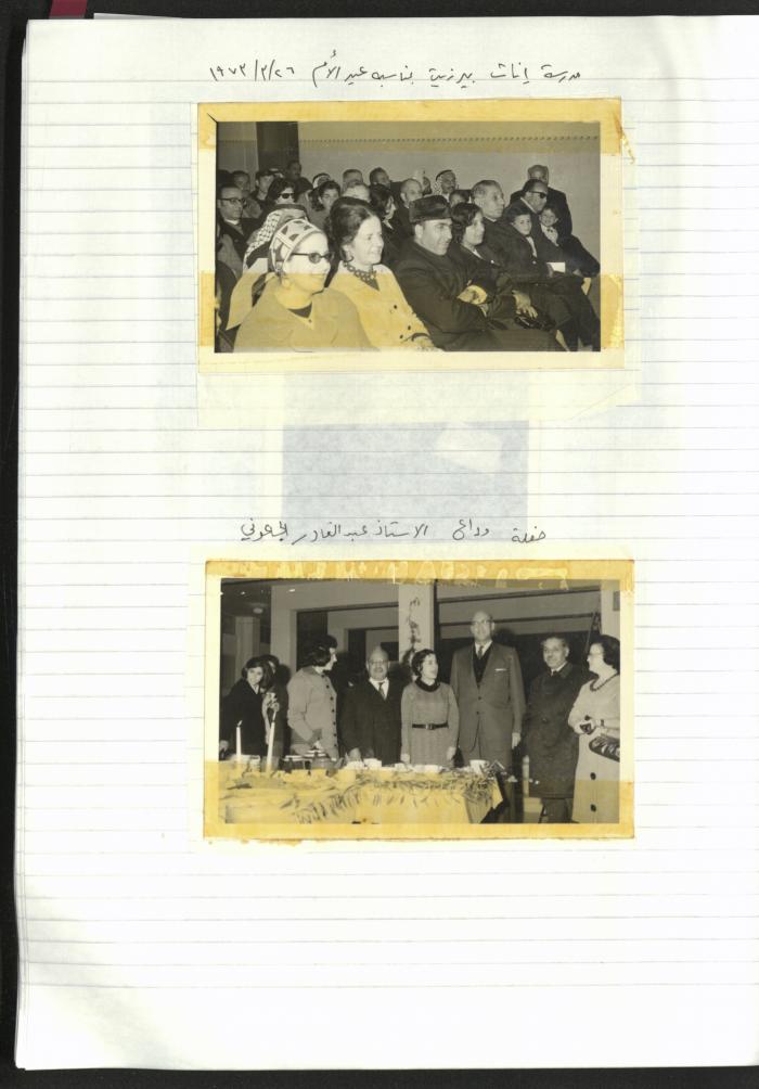 A Notebook of Salameh Khalil's Professional Documents, Ramallah, the 1980s 