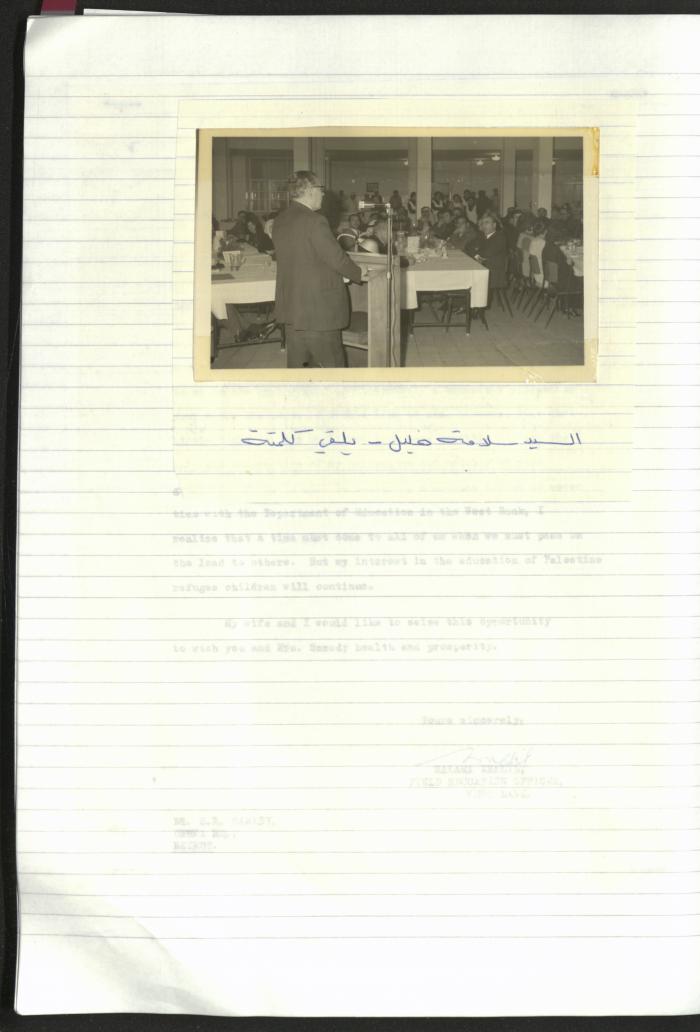 A Notebook of Salameh Khalil's Professional Documents, Ramallah, the 1980s 