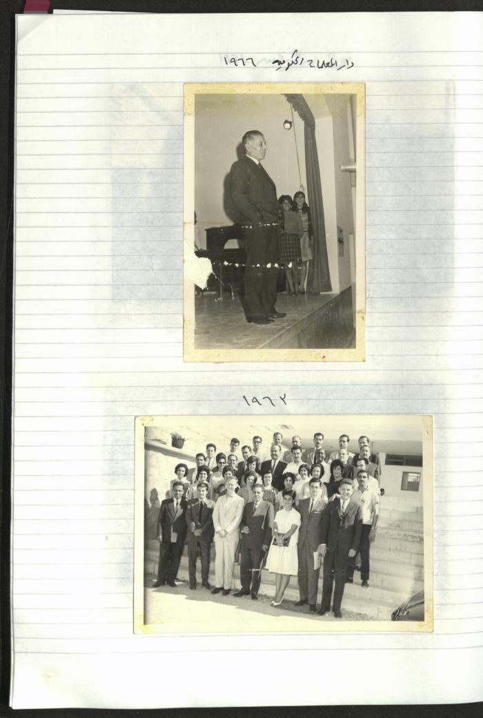 A Notebook of Salameh Khalil's Professional Documents, Ramallah, the 1980s 