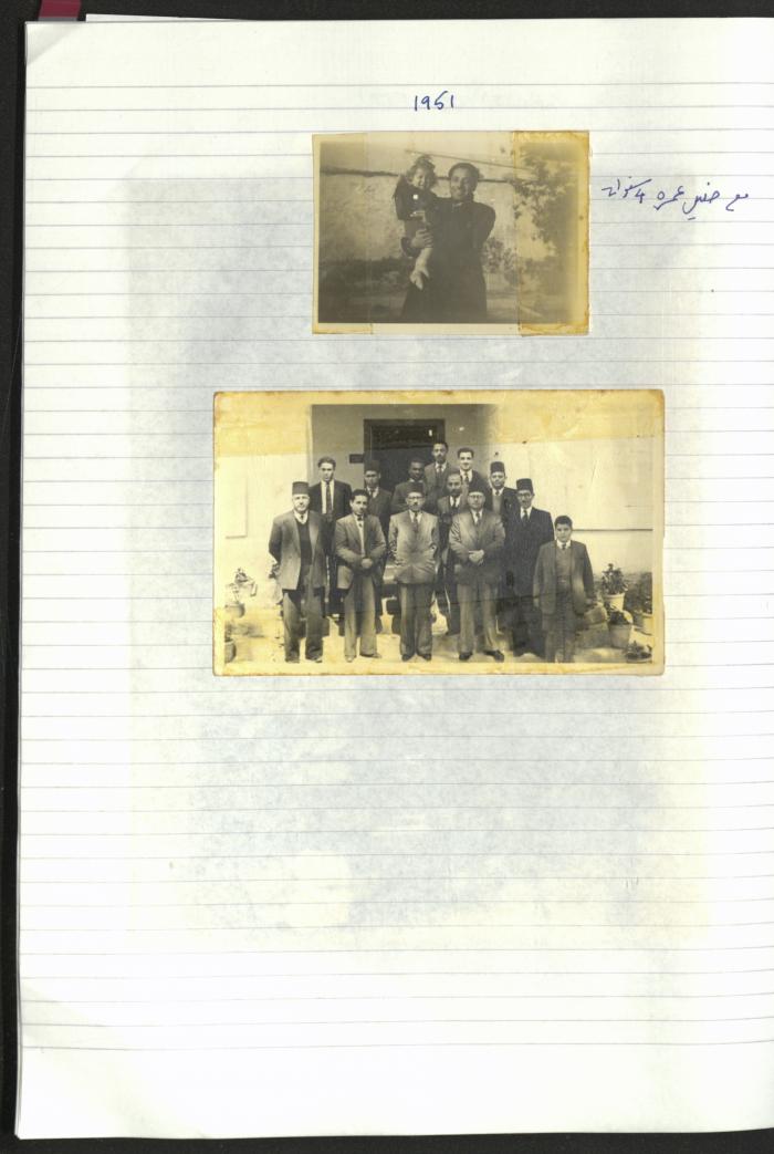 A Notebook of Salameh Khalil's Professional Documents, Ramallah, the 1980s 