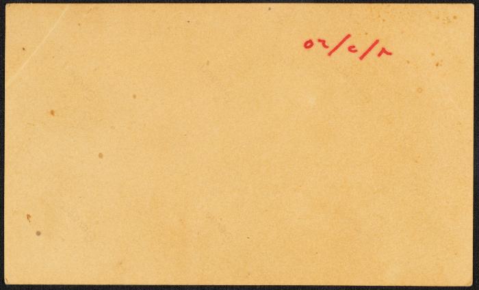 Badreyyeh Shahin and Her Relatives, al-Hamra, 8 February 1956