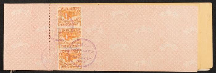 دفتر شيكات صادر عن البنك العربي 