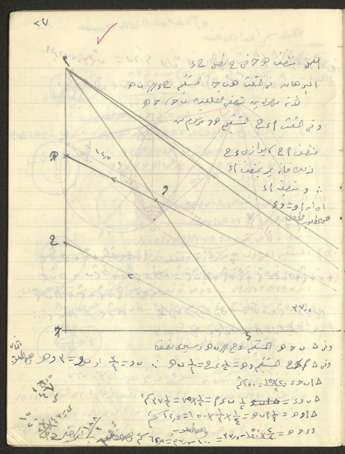 A Geometry Notebook 