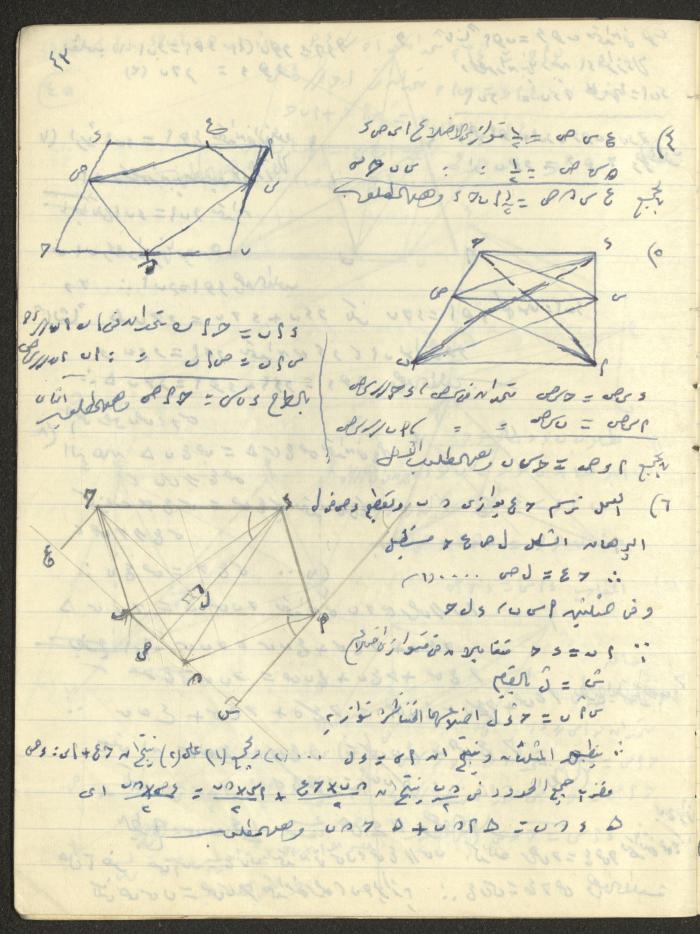 A Geometry Notebook 