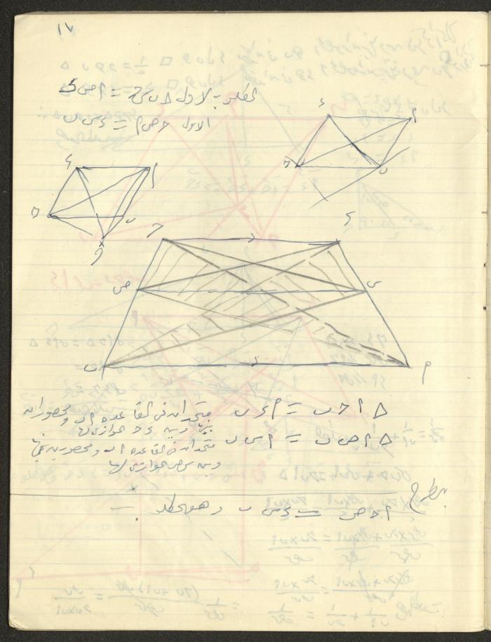 A Geometry Notebook 