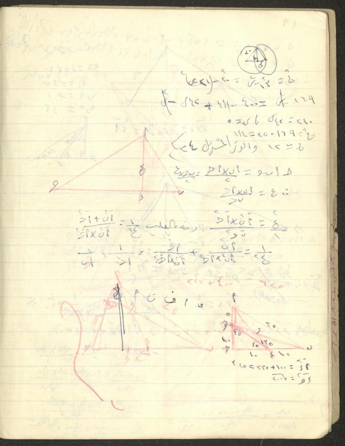 A Geometry Notebook 