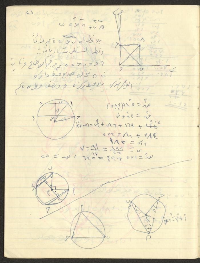 A Geometry Notebook 