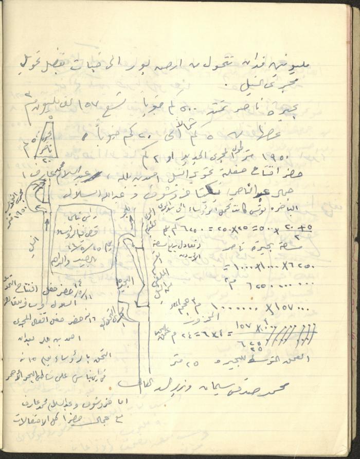 A Geometry Notebook 