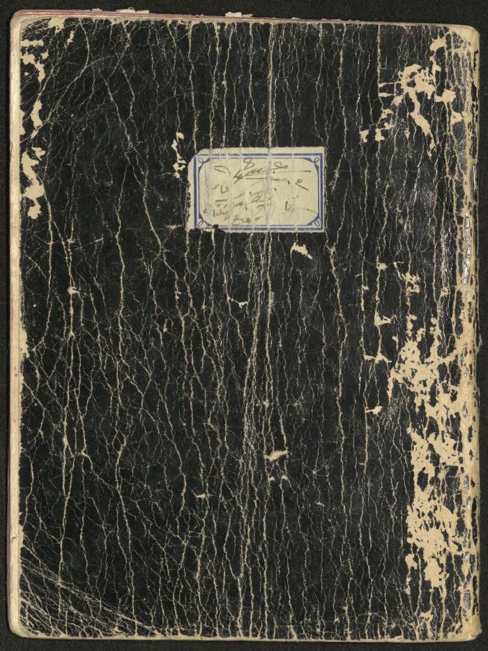 A Geometry Notebook, 1953