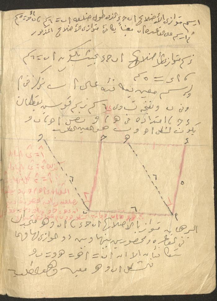 A Geometry Notebook, 1953