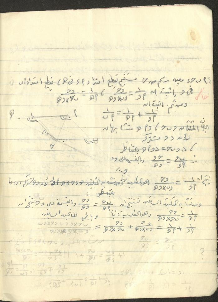 A Geometry Notebook, 1953