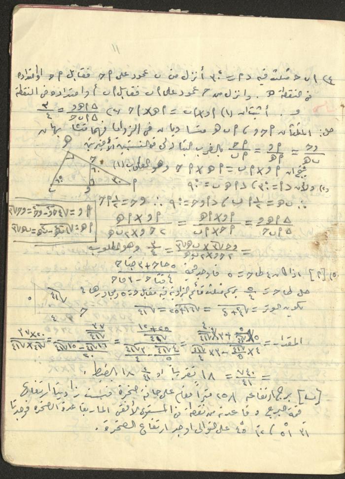 A Geometry Notebook, 1953