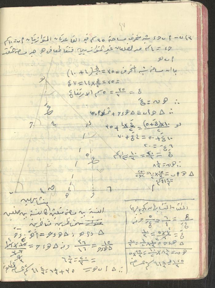 A Geometry Notebook, 1953