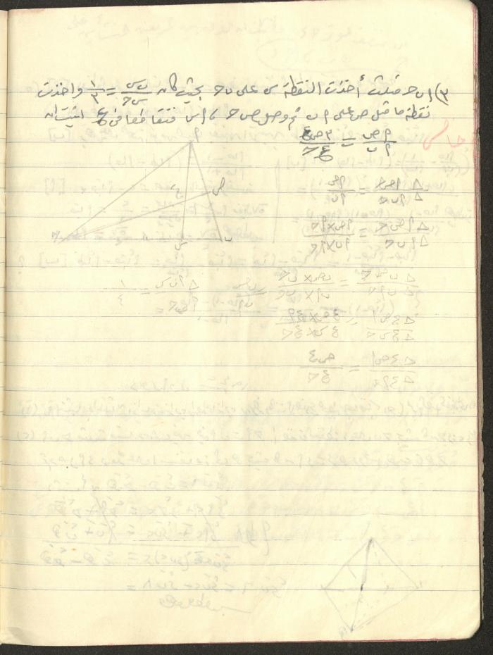 A Geometry Notebook, 1953