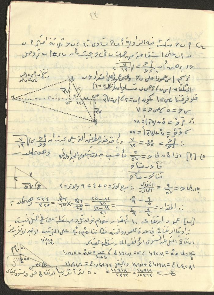A Geometry Notebook, 1953