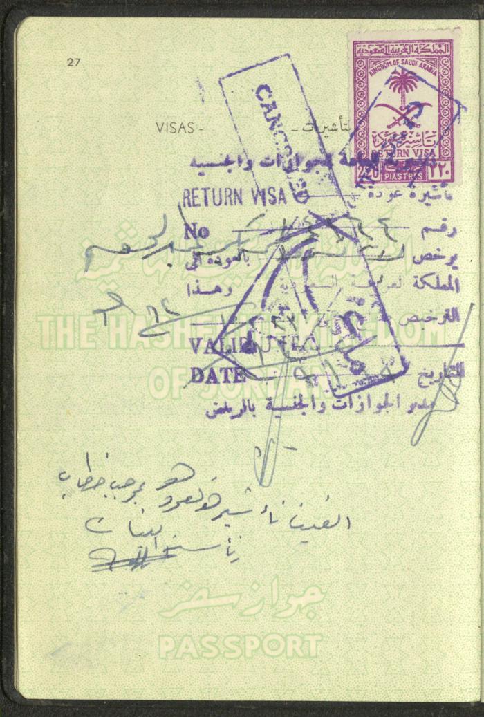 The Passport of Fatima Abdel-Haq, 24 September 1962