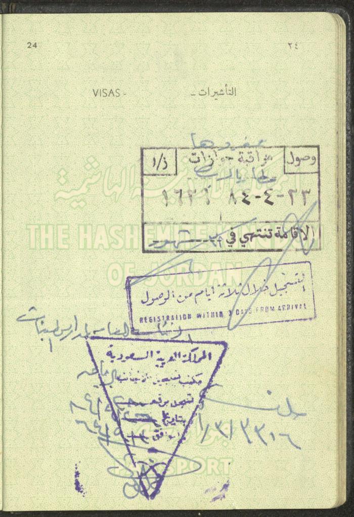 The Passport of Fatima Abdel-Haq, 24 September 1962