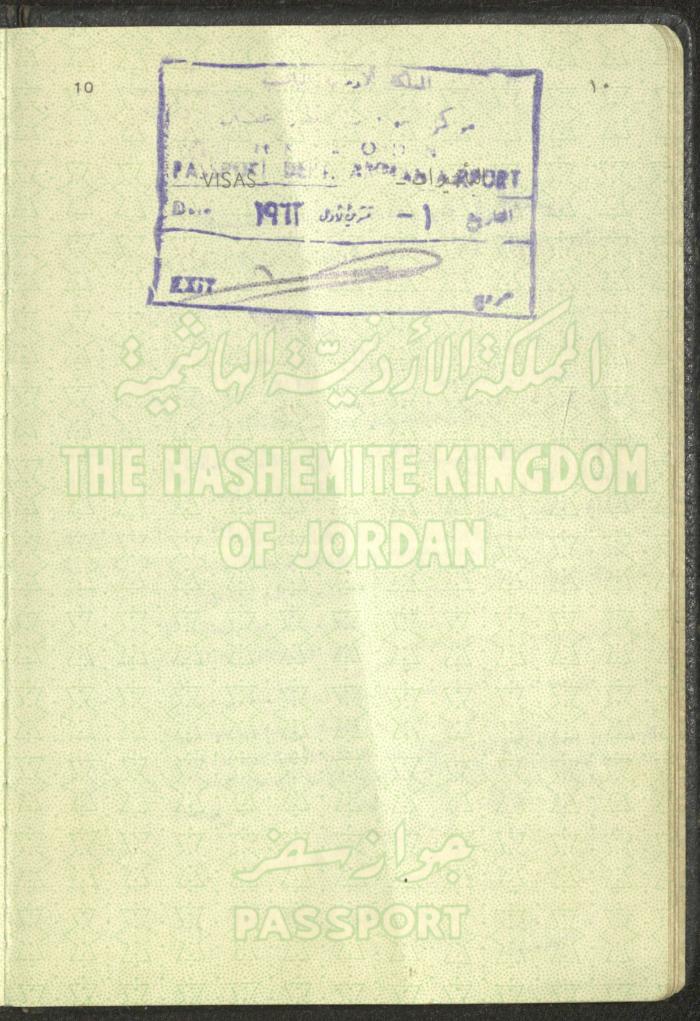 The Passport of Fatima Abdel-Haq, 24 September 1962