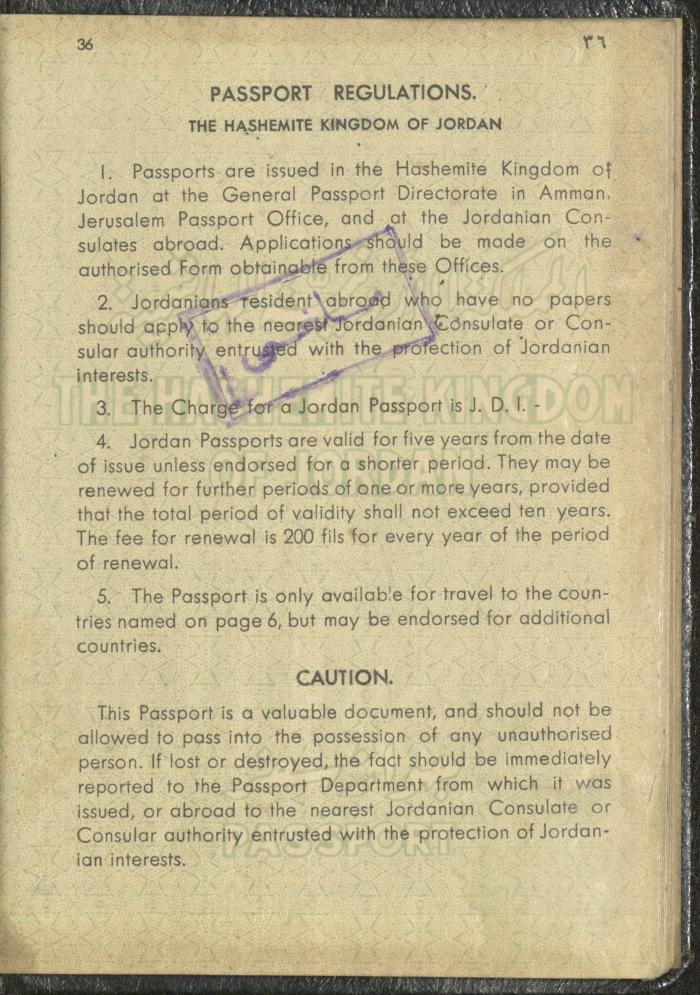 The Passport of Wejdan Abdel-Haq, 27 May 1959