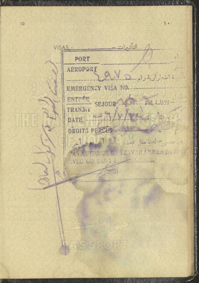 The Passport of Wejdan Abdel-Haq, 27 May 1959