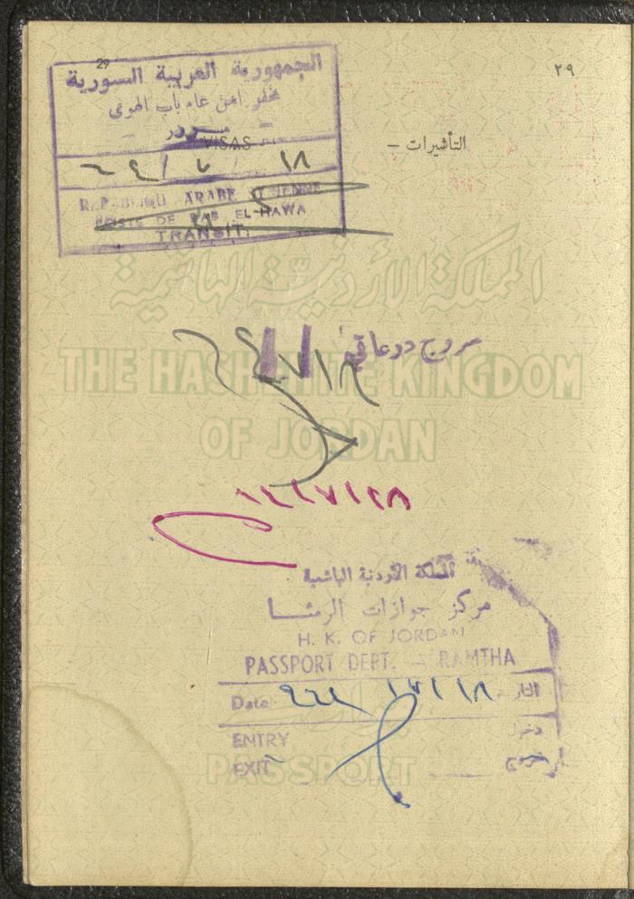 The Passport of Wejdan Abdel-Haq, 27 May 1959