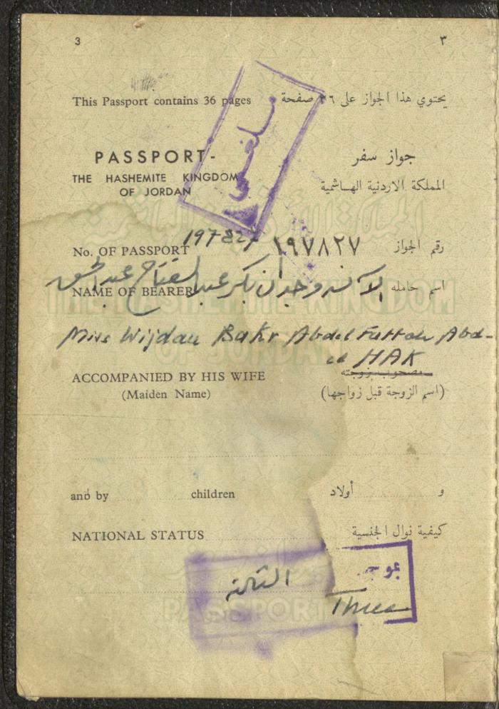 The Passport of Wejdan Abdel-Haq, 27 May 1959