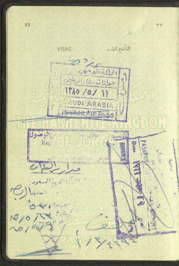 The Passport of Fatima Abdel-Haq, 24 September 1962