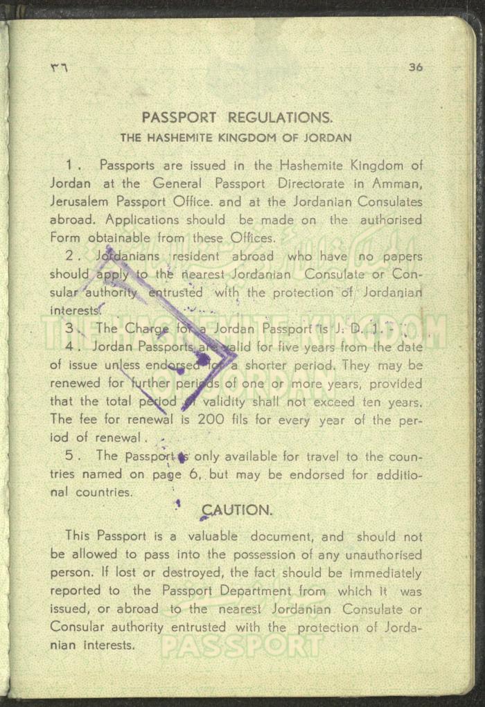 The Passport of Fatima Abdel-Haq, 24 September 1962