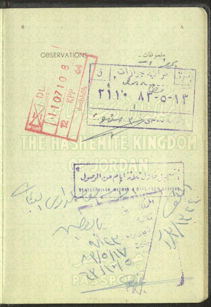 The Passport of Fatima Abdel-Haq, 24 September 1962