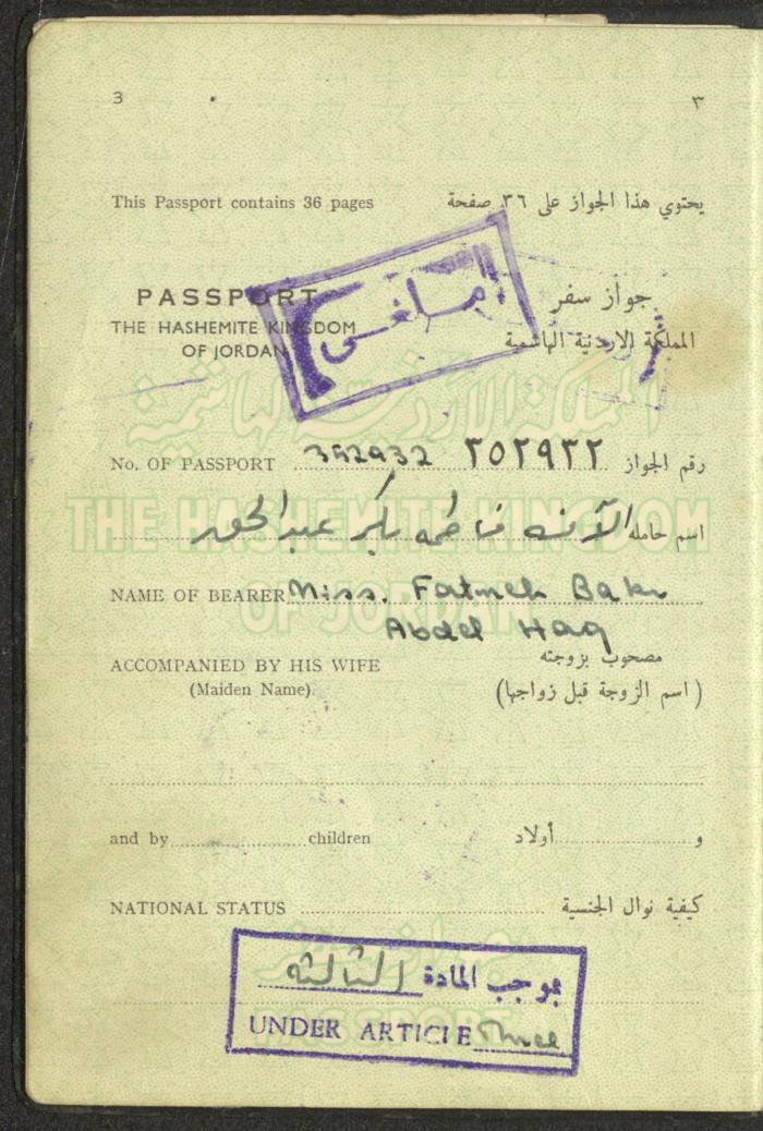 The Passport of Fatima Abdel-Haq, 24 September 1962