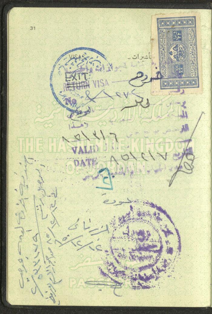 The Passport of Fatima Abdel-Haq, 24 September 1962