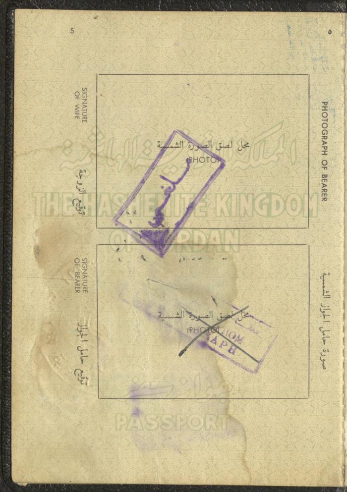 The Passport of Wejdan Abdel-Haq, 27 May 1959