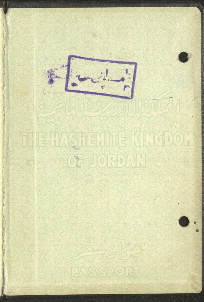 The Passport of Fatima Abdel-Haq, 24 September 1962