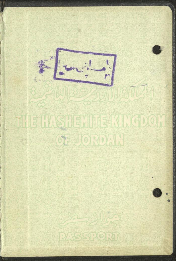 The Passport of Fatima Abdel-Haq, 24 September 1962